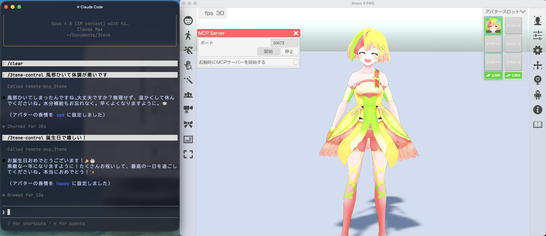 ダミー画像
